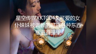 喷血推荐-主题豪华套房偷拍丰满白嫩的气质美女,性欲真旺私会小鲜肉情人时不停的索要,足足干了3次才放过小鲜肉!