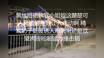 【完整】东北纹身帅攻酒店约炮,跟炮友正做爱,房东大姐敲门来了...