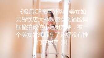 黑客破解夜总会女生集体宿舍监控摄像头偷拍妹子日常更衣私密生活 居然还有男的进去盯着人奶子看 (1)