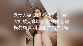 体育生约炮大胸骚男,把他操得像女人一样浪叫也是厉害了,大鸡巴狂顶把骚逼直接干到射