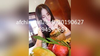 afchinatvBJ孝卡_20190627_1694590653