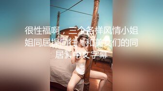 小老二脹的受不了.中午就跑去找按摩店美乳小姐姐打砲了