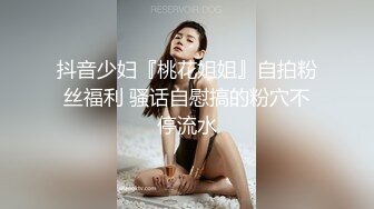 漂亮小妹薄纱透明内裤诱惑小小菊花洞