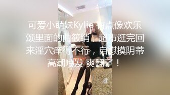 名门夜宴CD系列商圈尾随各种打扮前卫性感美女偷拍裙底风光强行拍摄和男友看电影美女的透明骚丁