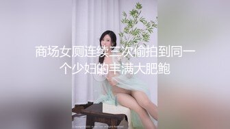 麦尼传媒 NI-002 青春无知女大生被猥琐摄影师忽悠悲惨沦为性玩具