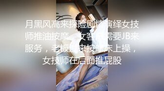 SWAG 纯情女神穿黑丝玩肛门拉珠，被操到潮吹还舔掉精液