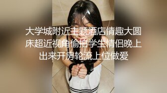 年輕小妞不想做愛.被渣男友施暴硬上