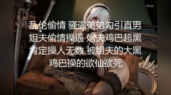 【怨种探花】歌厅唱歌操逼，骑在身上摸摸搞搞，扒下内裤扣穴抽插