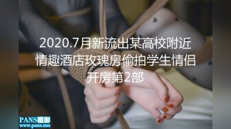 2020.7月新流出某高校附近情趣酒店玫瑰房偷拍学生情侣开房第2部