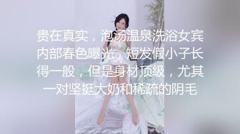 黑絲嫩妹掰穴自慰棒瘋狂插穴 高潮愛液氾濫 呻吟大叫