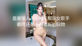 顶级颜值尤物女神！细腰极品美腿！6小时自慰诱惑，多毛紧致美穴，翘起屁股摇摆，手指扣弄表情享受