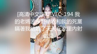 网红张怼怼约炮大鸡巴猛男狠狠操