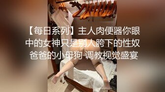 风韵少妇战洋屌 小屄被舔的哦哦啊啊叫唤个不停 大鸡巴塞满骚逼 (2)