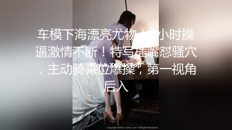 网红级爆乳女神下海小尺度诱惑，颜值超棒大奶翘臀，带着项圈跳蛋塞逼，放着自己的小视频，珍珠内裤小穴若隐若现