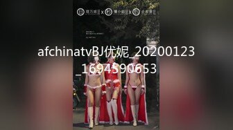 afchinatvBJ优妮_20200123_1694590653