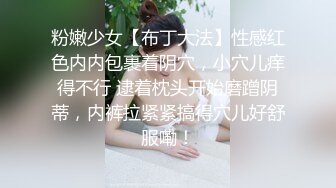 KTV女厕偷拍和服美女的小嫩鲍