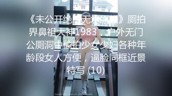 《未公开绝版无水原版》厕拍界鼻祖大神1983，户外无门公厕洞中偸拍少女少妇各种年龄段女人方便，逼脸同框近景特写 (10)