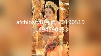 afchinatvBJ秀真_20190519_1694590653