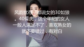 丰满阿姨型Ts李馨蕾 调教贱奴，宝贝，妈妈的鸡巴骚不骚，‘’啊啊啊要被肏尿啦. 慢点‘’大妖鸡猛肏奴，看着很过瘾呀！下部