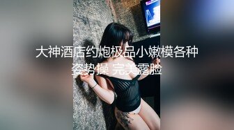 讓你們看看我的性感老婆.被操時舒服的模樣