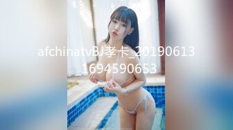 afchinatvBJ孝卡_20190613_1694590653