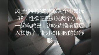 拿着手机自拍被男朋友各种姿势操时的淫荡表情