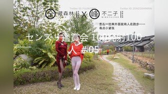 【今日推荐】麻豆传媒映画华语AV剧情新作MD0133-运动女孩初登场 色色的纸牌调教游戏 新星黎星若 高清720P原版首发