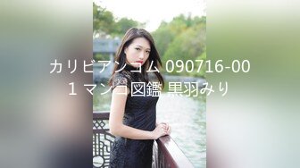 【极品精选】爆裂黑丝女友女上骑乘最后冲刺顶操内射中出 骚到家的高潮淫叫 120fps高清化补帧版 超清3K原版无水印