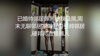 重庆~童颜巨乳【糖糖儿】粉乳白虎鲜嫩鲍鱼，哇塞 好中意 这鲍鱼我愿意出价五百块舔一舔,DJ嗨曲揉乳掰穴诱惑！