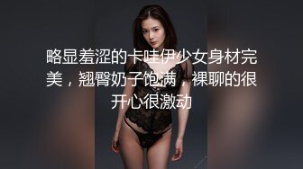 略显羞涩的卡哇伊少女身材完美，翘臀奶子饱满，裸聊的很开心很激动