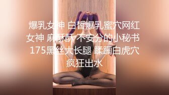 極品美女之与女神開房身材一流臉蛋一流 干一晚多少钱都值了