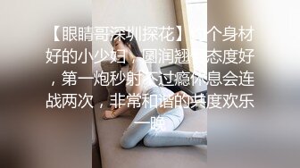 流出360酒店花房白色床偷拍跑销售业务的情侣美乳眼镜女友给累坏的男友按摩主动吹箫骑坐鸡巴啪啪