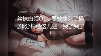 商场女厕 偷拍珠宝柜台的极品黑丝美女职员 BB还很嫩