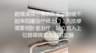 身材超正深紅套裙眼鏡妹,蕾絲小花內性感至極