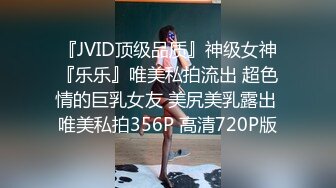 TWTP 302 门缝下偷拍漂亮空姐洗澡