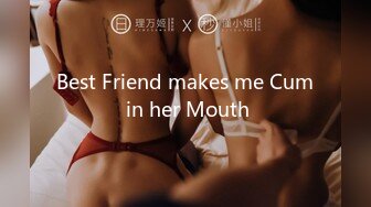 Best Friend makes me Cum in her Mouth