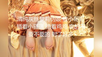 熟女妈妈 开一点 骚一点  妈妈穿着情趣衣被小伙按着桌子上插完嘴再操逼 两个大白奶子真亮眼