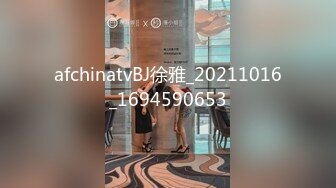 afchinatvBJ徐雅_20211016_1694590653