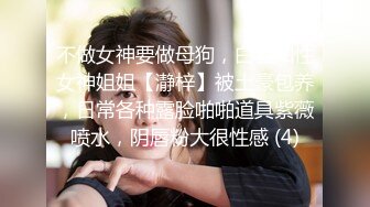 不做女神要做母狗，白皙知性女神姐姐【瀞梓】被土豪包养，日常各种露脸啪啪道具紫薇喷水，阴唇粉大很性感 (4)