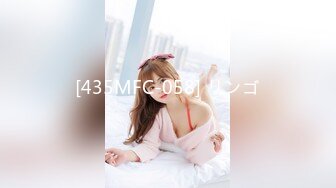 [435MFC-058] リンゴ