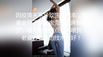 韩国富二代包养白净母狗萝莉「little_le_nni」BDSM后庭开发日记 束缚鞭打虐阴虐肛滴蜡【第二弹】 (2)