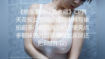 私約豹紋人妻到摩鐵嘿咻偷情