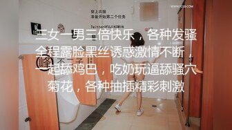 三女一男三倍快乐，各种发骚全程露脸黑丝诱惑激情不断，一起舔鸡巴，吃奶玩逼舔骚穴菊花，各种抽插精彩刺激