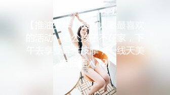 最新学校厕所偷窥高个子美女老师嘘嘘