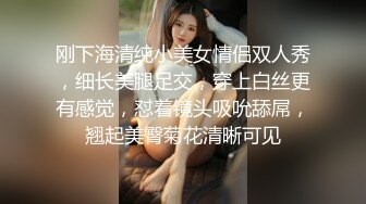 刚下海清纯小美女情侣双人秀，细长美腿足交，穿上白丝更有感觉，怼着镜头吸吮舔屌，翘起美臀菊花清晰可见