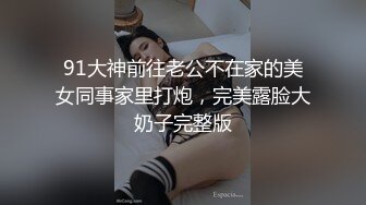 開檔 的黑絲襪，好方便插进来哦 穿著粉紫色内衣也好騷哦 來把兔兔推倒直接干好吗？1