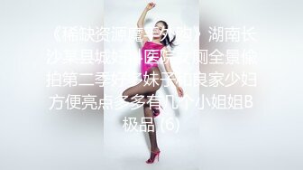 北京夜场勾搭帅哥-Ts梅特老师- 小鲜肉甘拜妖色下，领回家直接让他干菊花，猛死啦，还要射人家嘴里！