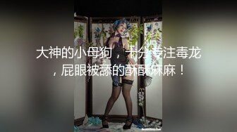 娇羞可爱萌妹子一样的大眼睛泰国人妖躺着吃你鸡巴爱抚美胸撩人刺激你性神经