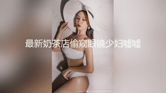 笑起来很漂亮美女主播和炮友双人啪啪大秀姿势用了很多