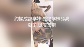 情色主播 美女模特小姐姐